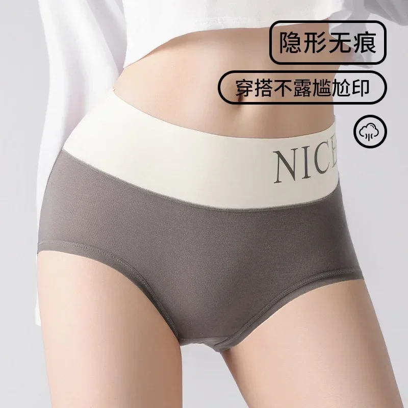 

Women's high-waisted cotton sports little girls viscose anti-bacterial cotton crotch triangle shorts