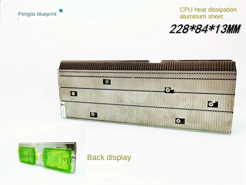 High-quality computer chip CPU heat sink cooling 228*84*13MM aluminum high-power radiator