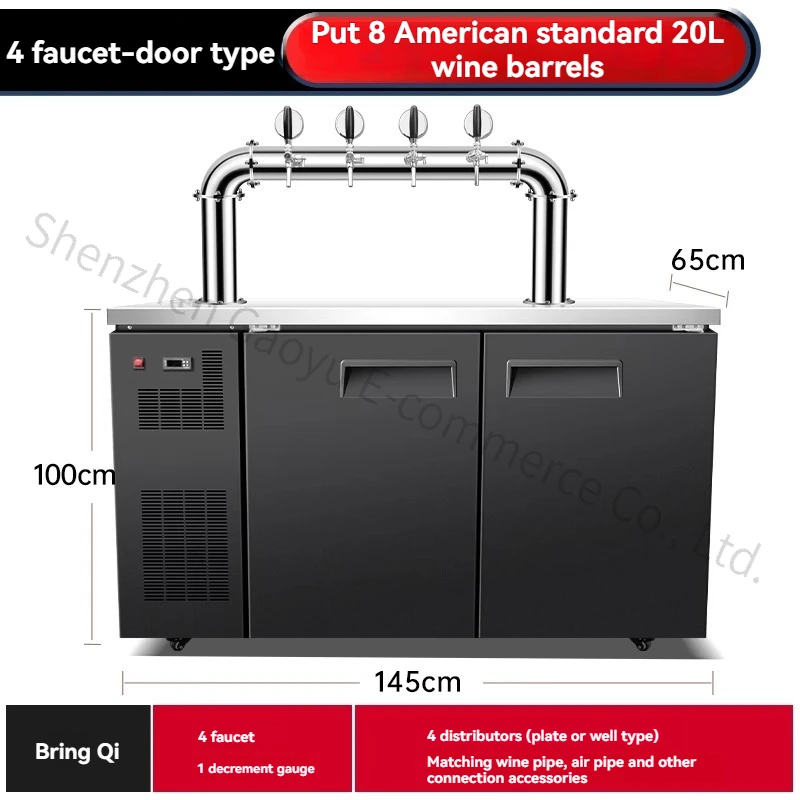 業務用ビールサーバー | 冷却システム付きドラフトビールタワー