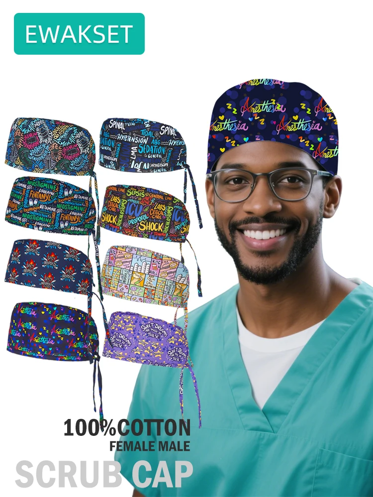 غرفة العمليات الجديدة طبيب التخدير قبعة جراحية القطن الخالص الذكور الإناث الأطباء والممرضات مستشفى العمل فرك قبعة Whoelase قبعة