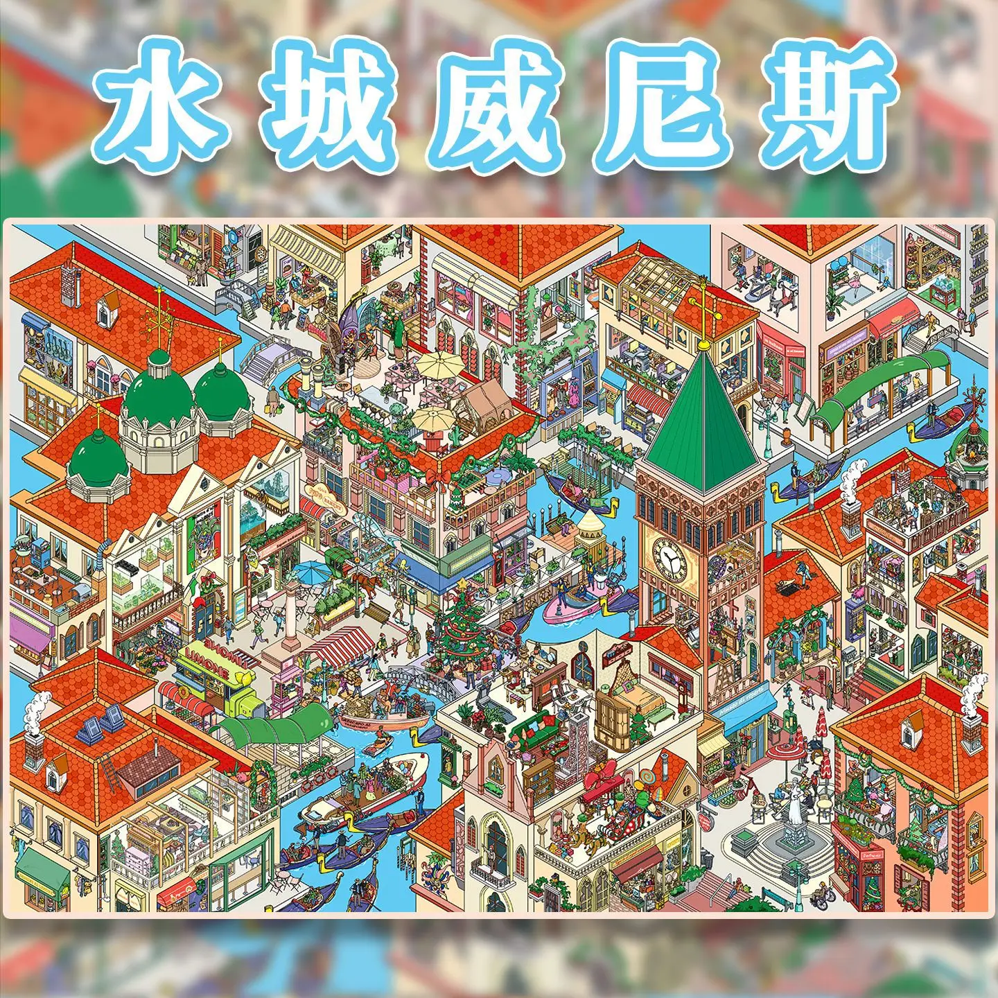 지아메이 플러스 사이즈 귀여운 3D 스트리트 뷰 스타일 미니어처 장면 스티커 DIY 핸드 스택드 스크랩북 재미있는 풍경 스티커