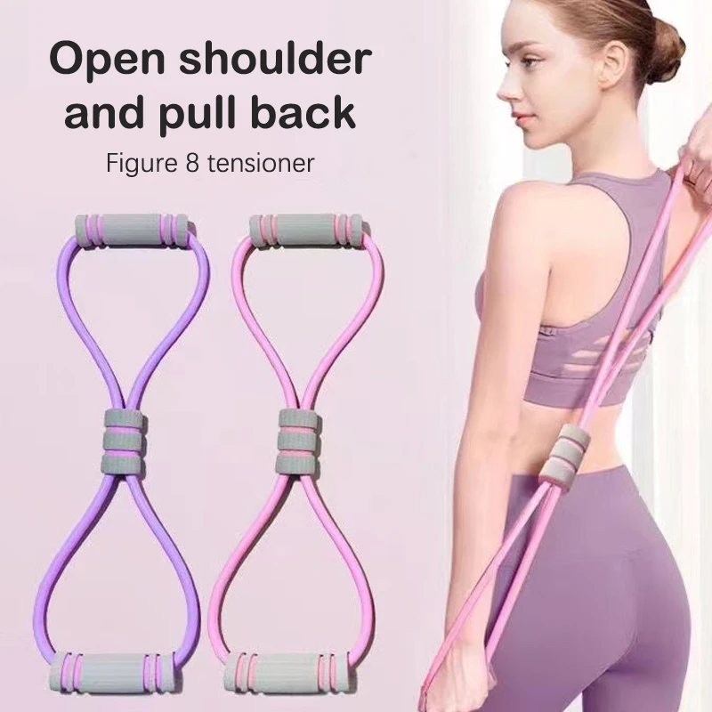 Fitness resistance band 8 word tensioner back yoga training elastic tube chest expansion