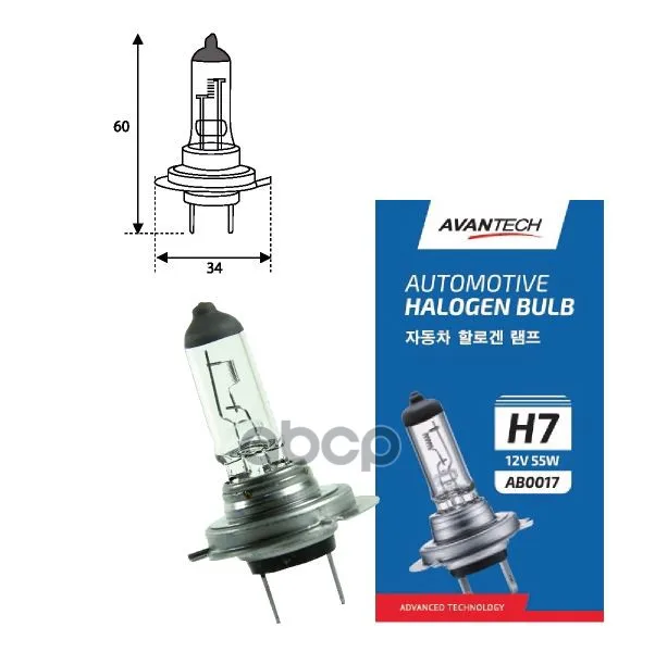 Lamp head light avantech H7 12V 55W 1400 LM item No. Ab0017 | Автомобили и мотоциклы