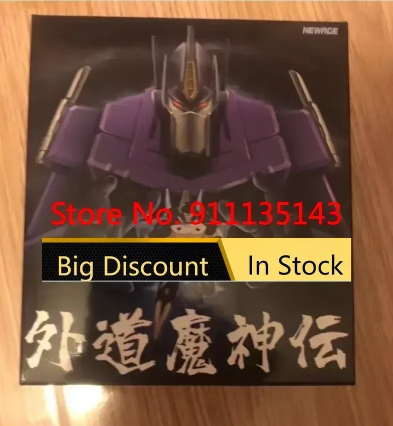 

NewAge NA H27P David In Stock