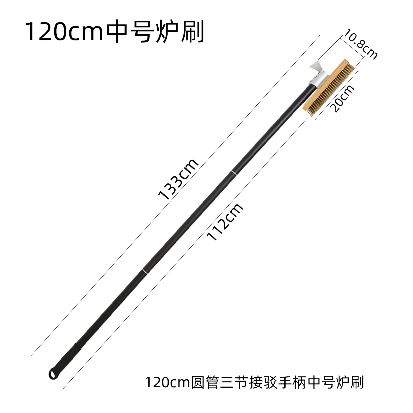 Copper Bristle Wood-Handled Pizza Oven Cleaning Brush