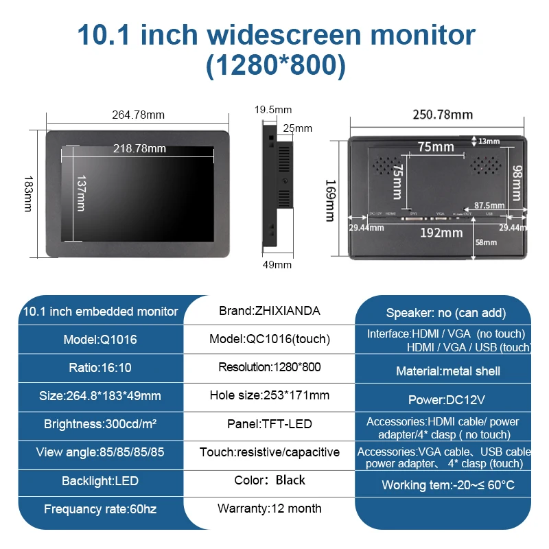 Zhixianda 산업용 패널 마운트 저항막 정전식 터치 스크린 내장형 모니터 VGA HDMI USB 포트 10.1 인치 1280x800