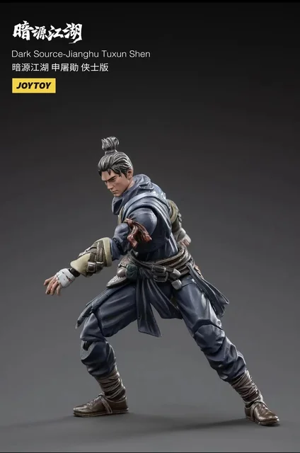 1/18 ポケットユニバース WWR/ ショウグン TK HEBUNKATTĀ UV Underverse Pocket Universe 1/18 Hebunkatta Action Figure