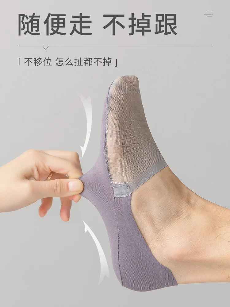 Boat Socks Men's Summer Thin Men's Invisible Socks Cotton Bottom Deodorant and Sweat-Absorbing Non-Slip Tight Socks Summer