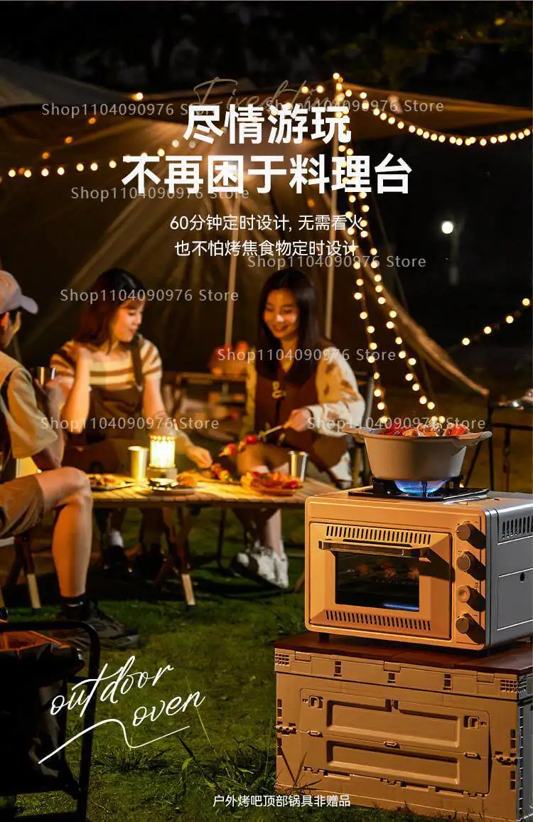 Outdoor Portable Gas Oven Portable 25-30L Oven Field Camping Multifunctional Int