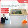 220V Powerful Vegetable Washer and Purifier - Removing Residual Pesticides and Bacteria from Your Food 1