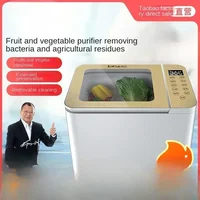 220V Powerful Vegetable Washer and Purifier - Removing Residual Pesticides and Bacteria from Your Food 1