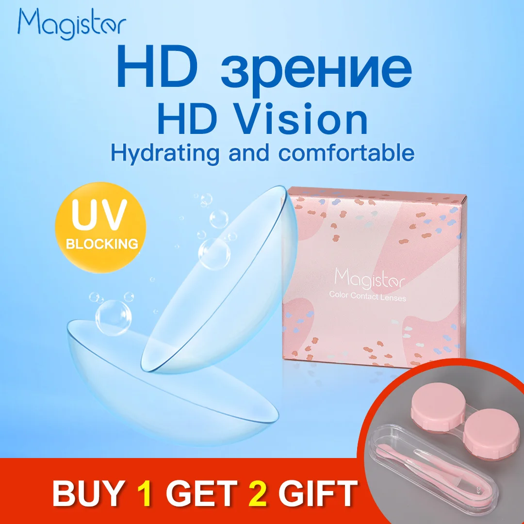 Magister Contact Lenses for Vision Correction Lenses with Diopters