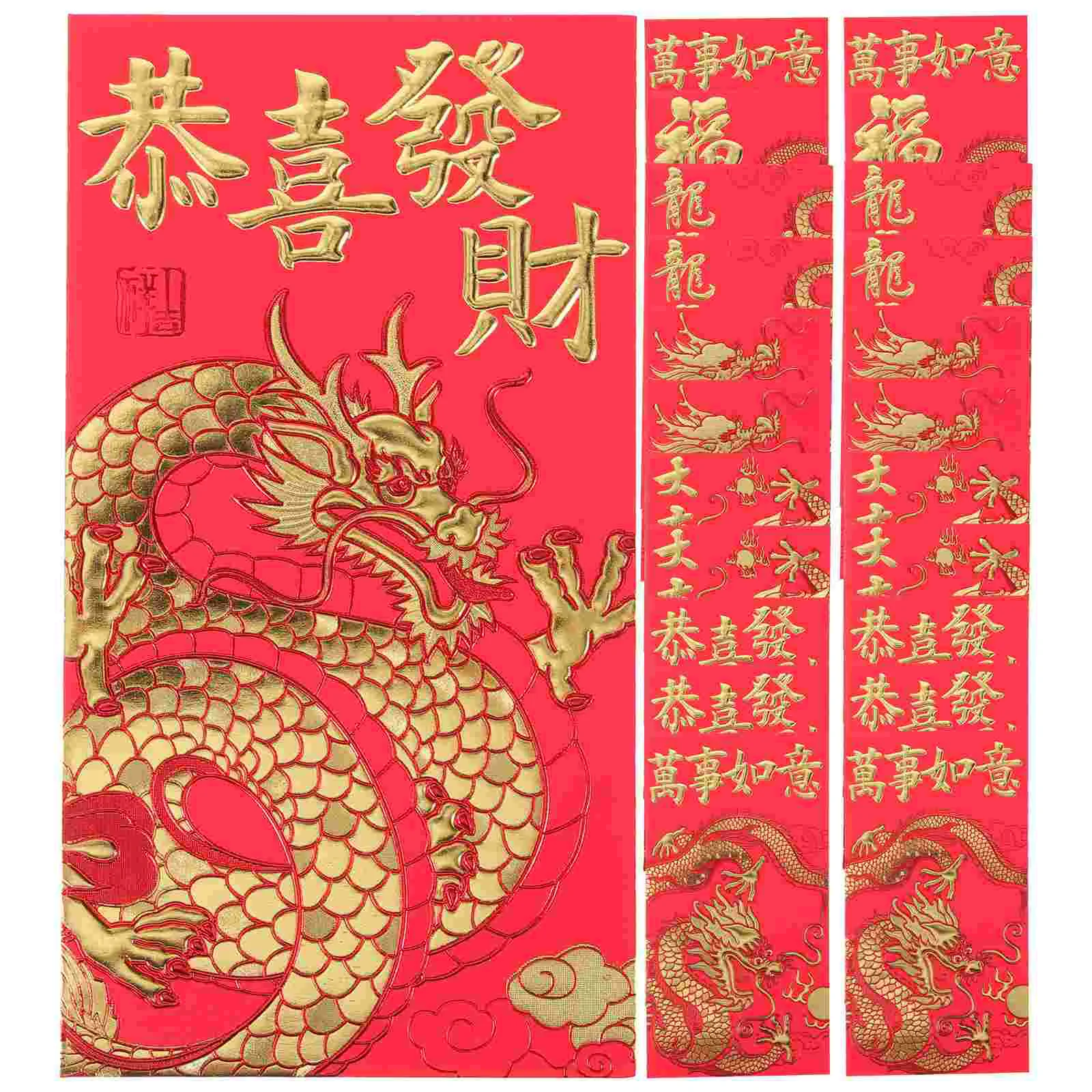 

Chinese Red Envelopes Year The Dragon Red Envelopes Year Hong Bao Lucky Money Packets Spring Festival 2024 New Year Wedding