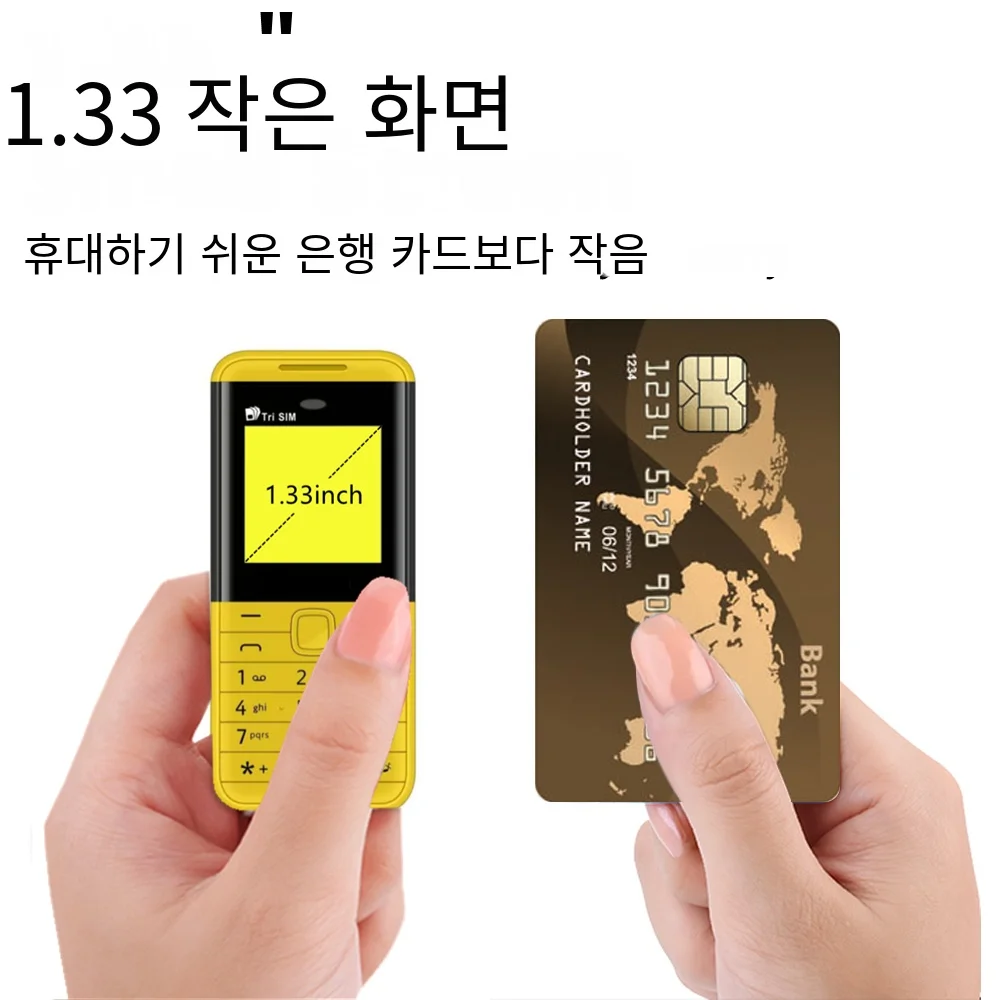 간단하지만 강력한 멀티 SIM 3G 휴대전화, 서보 BM5310