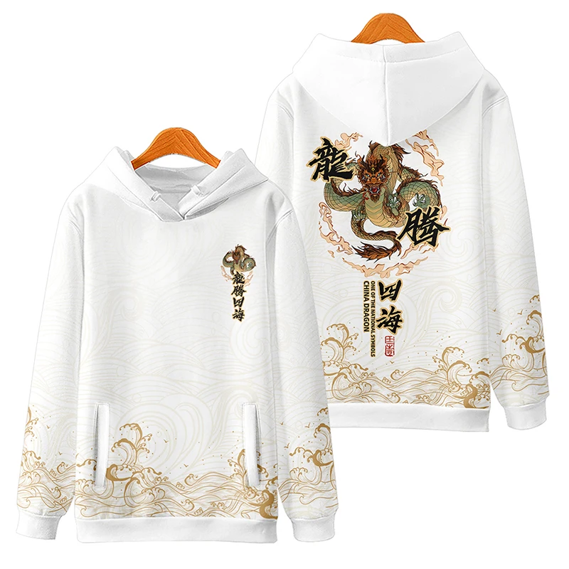 China-Chic Year of the Dragon Autumn and Winter Hooded sweater jacket pullover New Year celebration New Year clothes loose