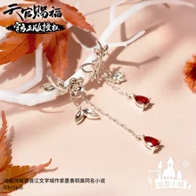 

Tian Guan Ci Fu TGCF Hua Cheng Xie Lian S925 Sliver Earring Couples Flower Ear stud Ear clip Official Xmas Birthday Cos Gifts