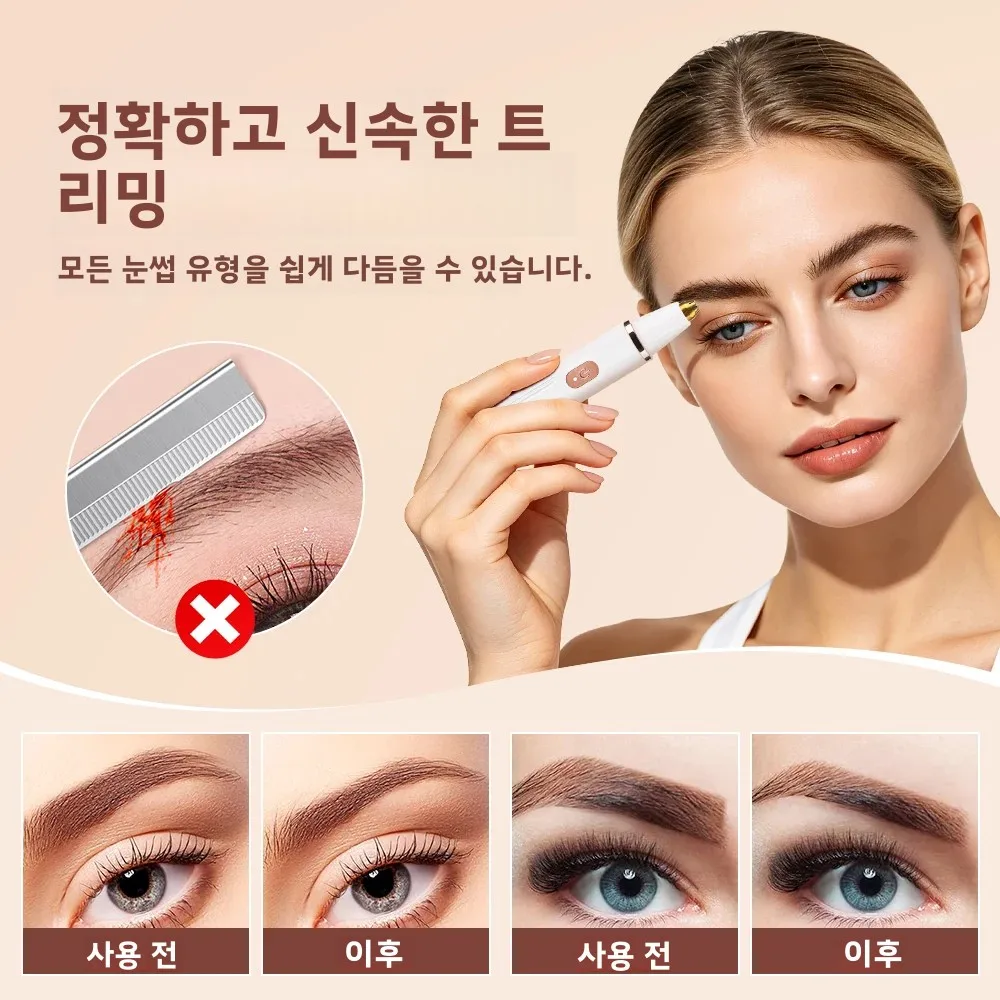 남녀공용 코털/눈썹 정리기, 2 in 1 전기 얼굴털 제모기, 스테인리스 스틸 칼날, 세척 가능 USB 무선