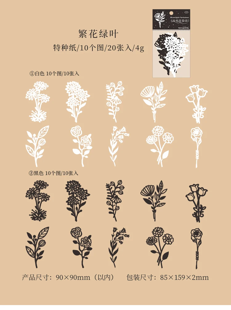20 Stück INS aushöhlen Silhouette Muster dekoratives Papier Diy Scrapbooking Material Tagebuch Album handgemachte Bastelbedarf – Detail 13