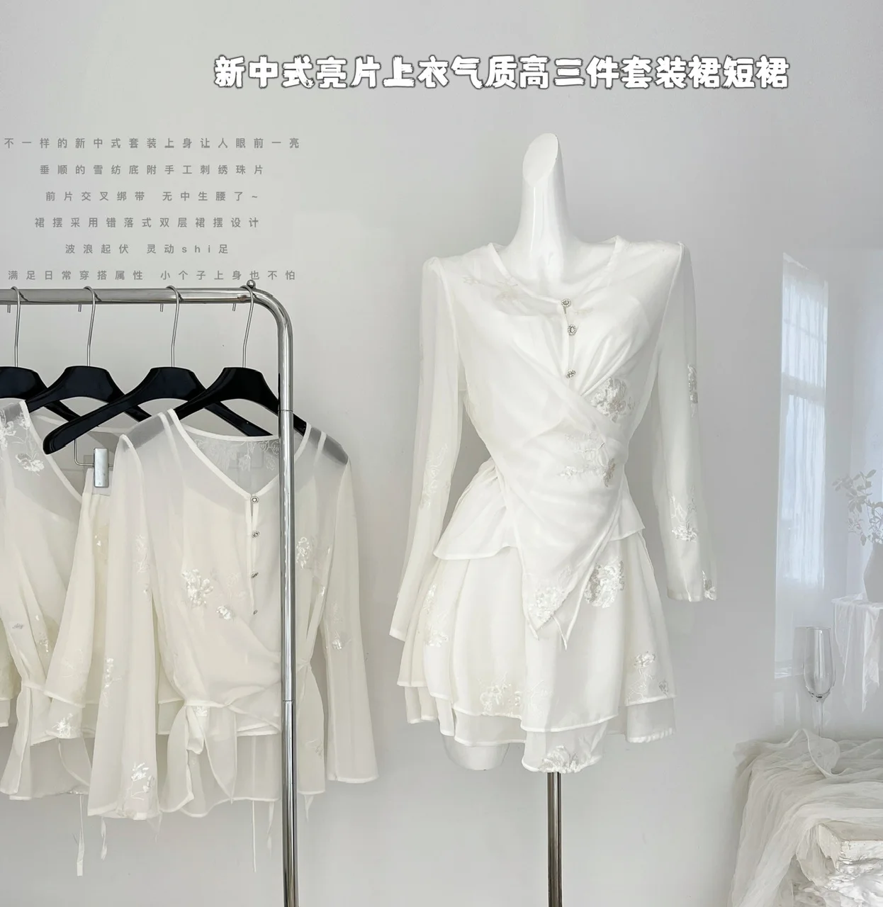 

Женский винтажный комплект из 3 предметов, белая рубашка с длинным рукавом и трапециевидная мини-юбка, элегантный костюм в стиле 1920-х, Y2k
