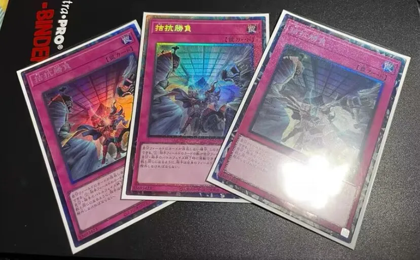 Collezione Di Rare Rare Rare Rc04-Jp075 Da Collezione Uniformemente Abbinata 25Th - Yugioh