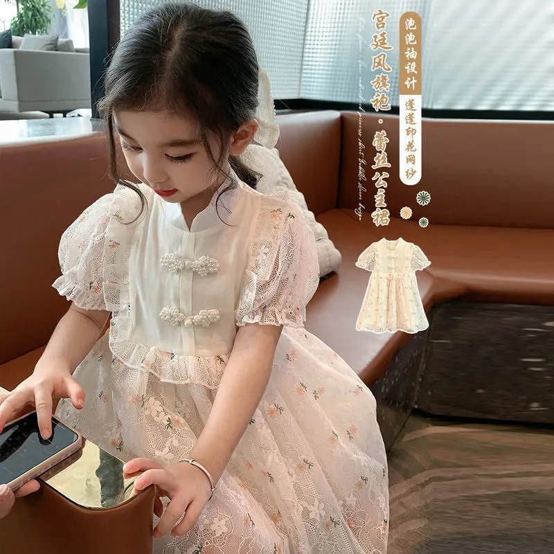 

Children's 2023 New Girls' Qipao Summer Princess Dress Children's Dress Fragmented Flower Dress