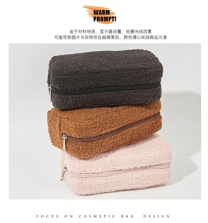 Autumn and Winter Solid Color Teddy Plush Bag Large Capacity  Storage Bag Travel Convenient Plush Bag Simple Makeup Bag 6