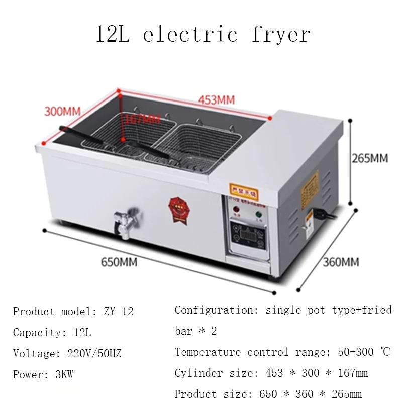 Household Double Cylinder Deep Fryer Electric French Fries Frying Machine 12L/25L Industrial Deep Fryer 3