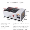 Household Double Cylinder Deep Fryer Electric French Fries Frying Machine 12L/25L Industrial Deep Fryer 3