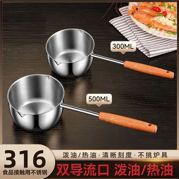 Piccolo vaso spruzzato di olio in acciaio inossidabile, olio caldo per uso domestico, vaso per versare l'olio da cucina 1