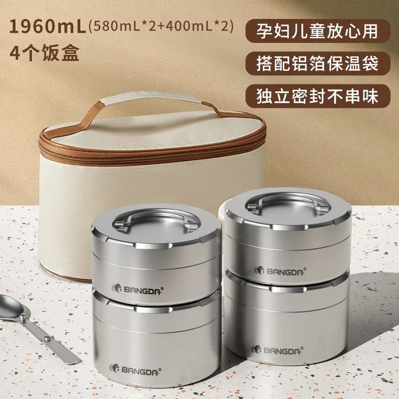 

Portable lunch box bowl Bento Lunch box for kids 316L Stainless steel Lunchbox Heat preservation Food warmer storage container