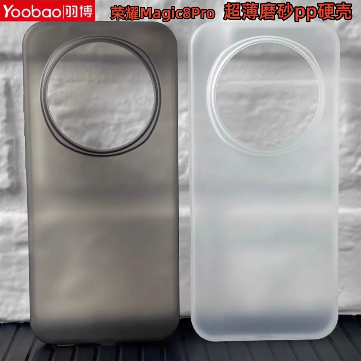 Sleek Matte Transparent Slim Phone Case – Lightweight & Stylish Back Cover