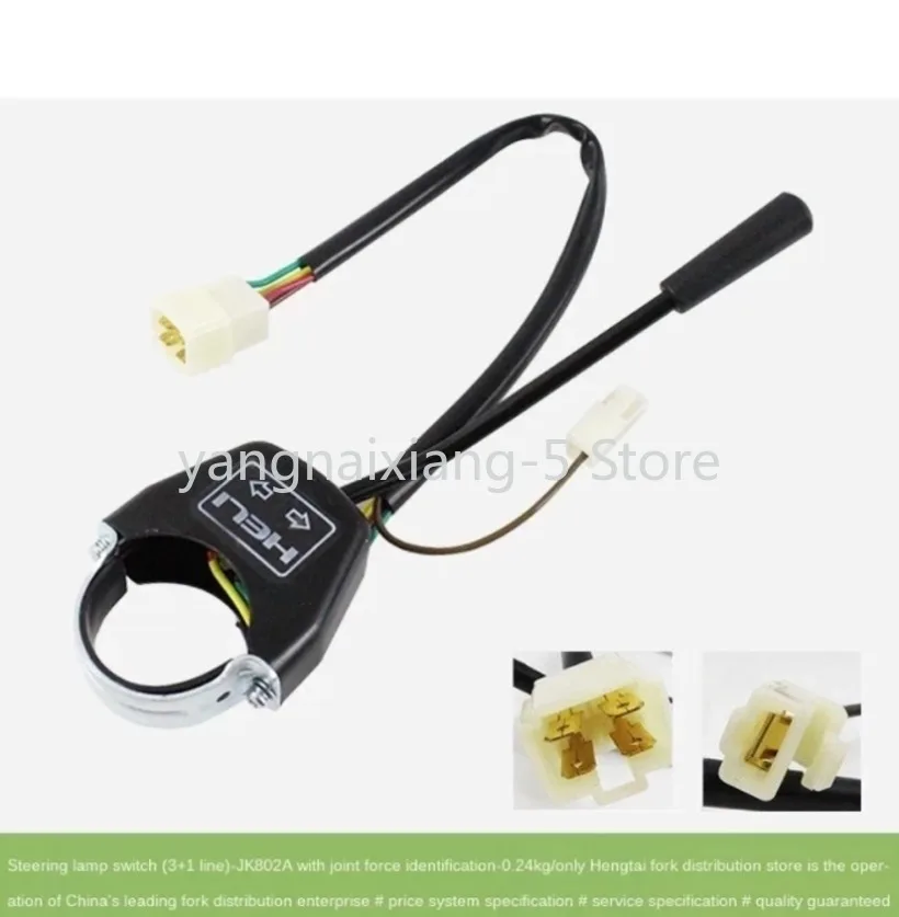 Electric Forklift Parts Forklift Spare Parts 1PC For Forklift Accessories Direction Switch Turn Signal Switch (3 + 1 Wire) JK802A For HELI Indicator Forklift Use