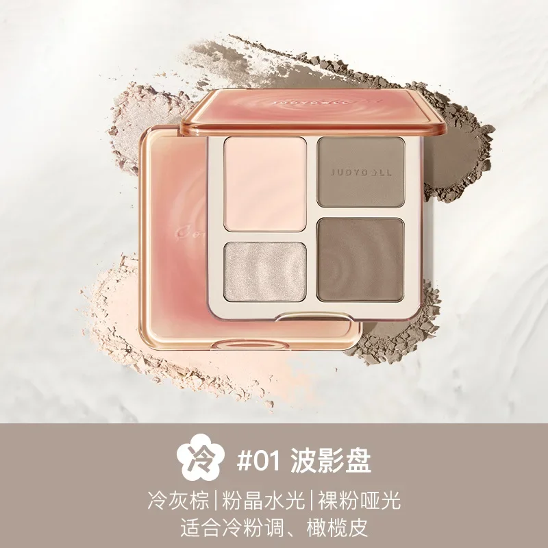 Judydoll Highlight Facial Contouring Palette Matte Brighten Three-dimensional Shadow Lasting Glow Shimmer Powder Cosmetics 6