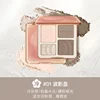 Judydoll Highlight Facial Contouring Palette Matte Brighten Three-dimensional Shadow Lasting Glow Shimmer Powder Cosmetics 6