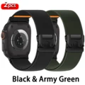 Black-Army Green