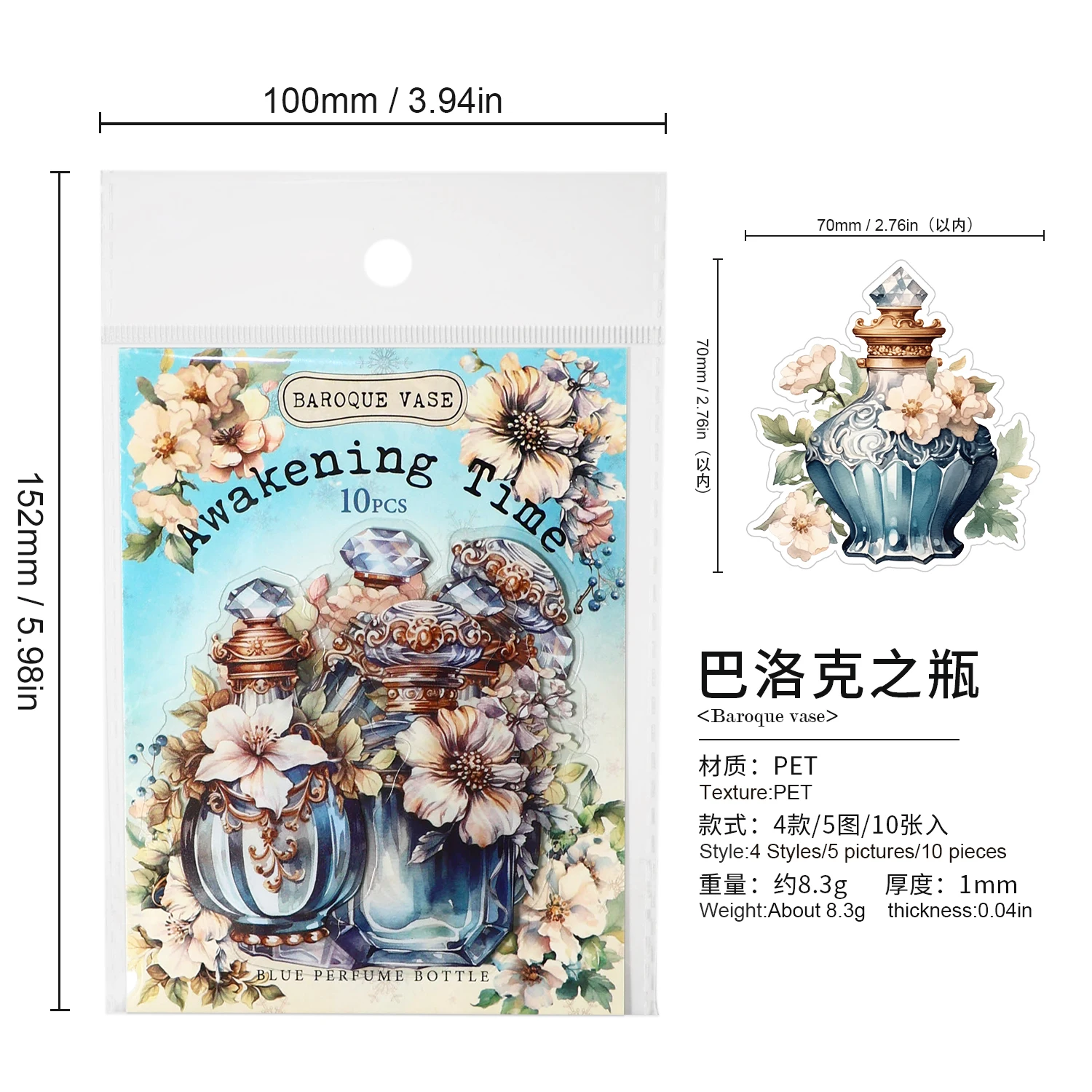 60 Adesivi Floreali Vintage In PET Per Scrapbooking E Diario - 6 Disegni, Impermeabili