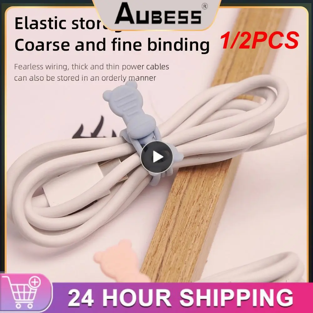 

1/2 шт., гибкие и прочные кабели