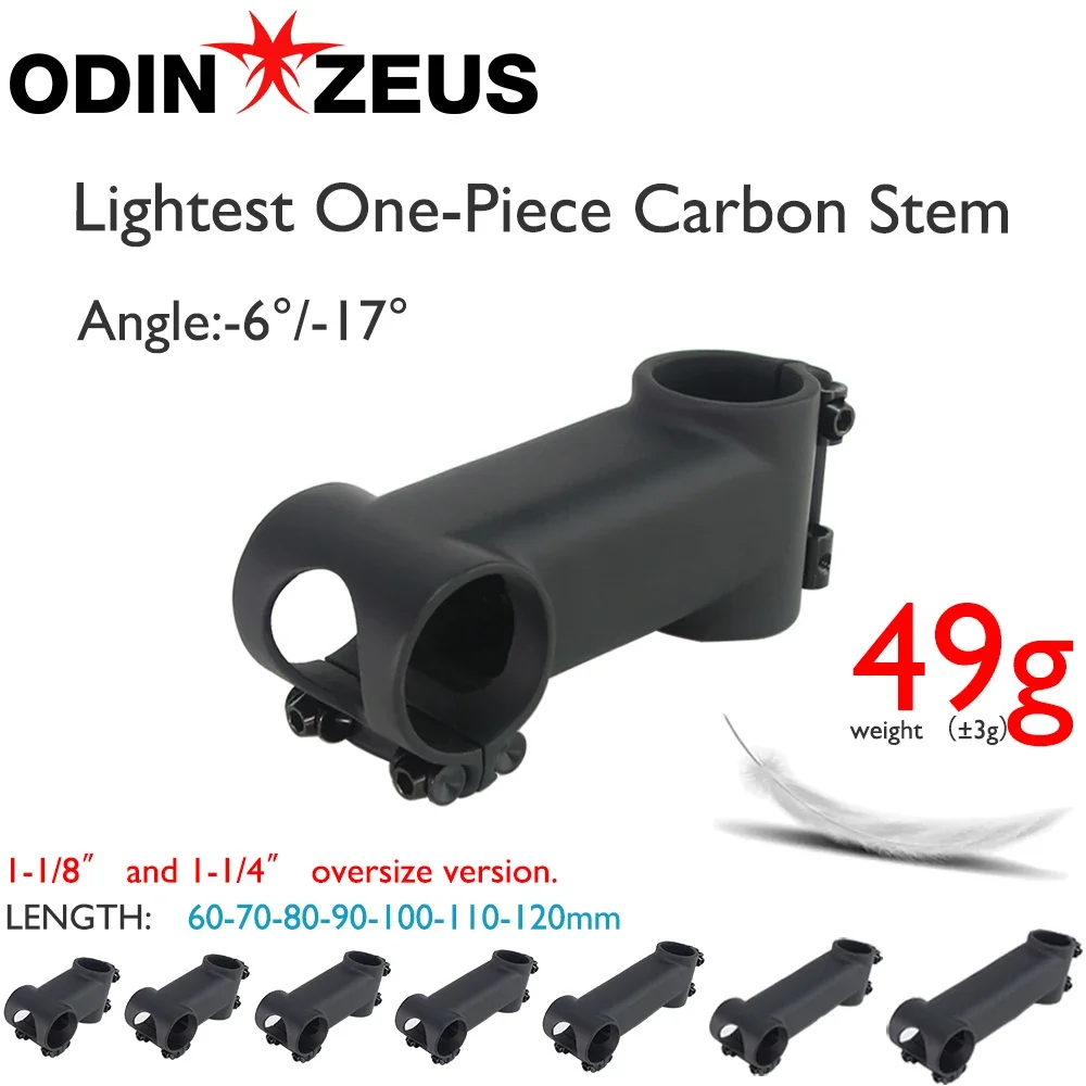 BicycleIntegratedCarbonStemIX2StemSupportsOD1SystemInternal