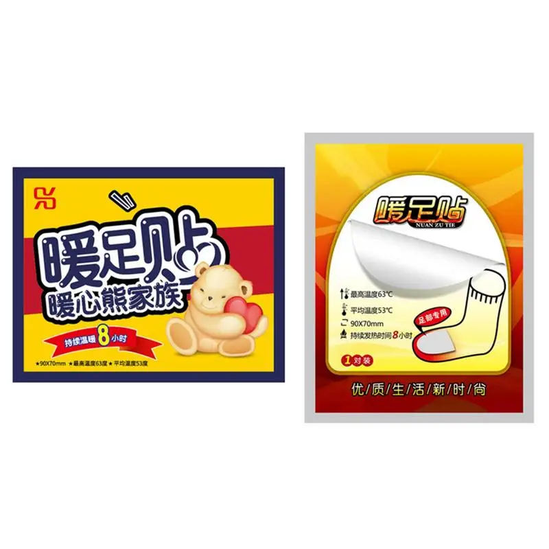 

Пластырь для подогрева тела, безопасная и прочная зимняя Термопаста для ног, долговечная пластырь для поддержания яркости стопы для полевой работы, занятий спортом, садоводства