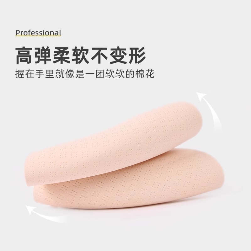 Ballet dance breast cotton, skin tone latex breast cotton clothing, breast pads, body clothing inserts