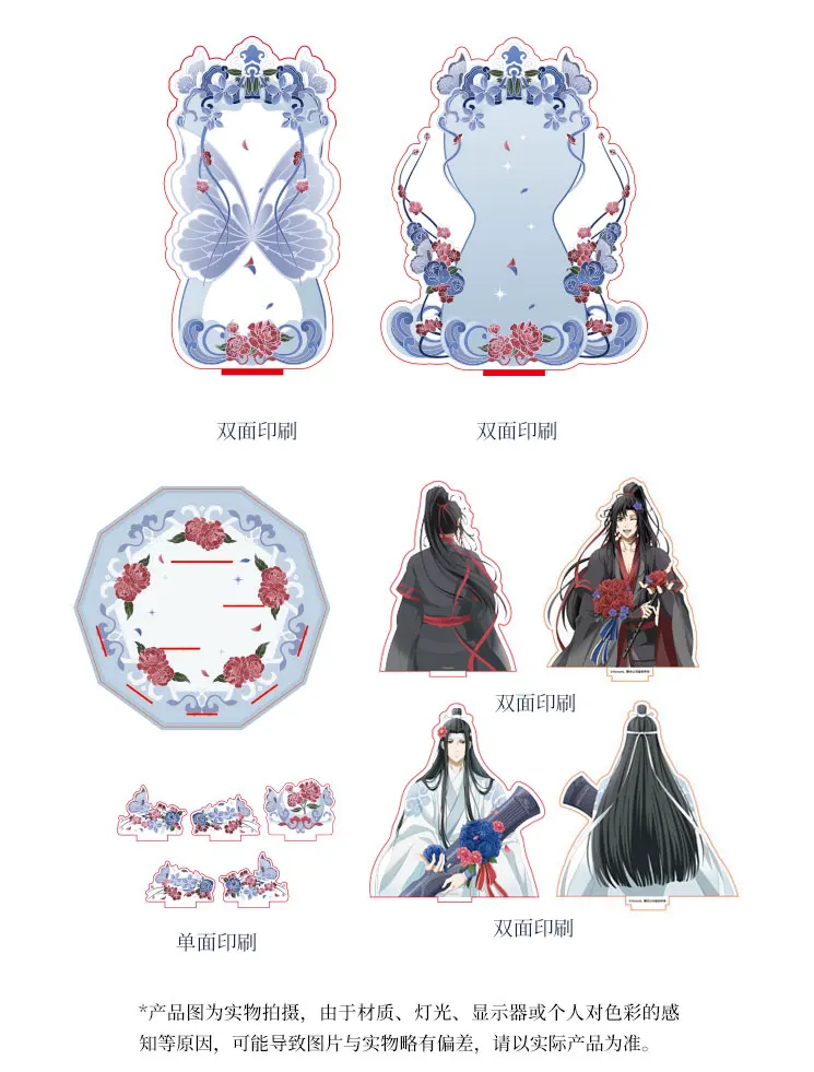 

Pre-sale Official Mo Dao Zu Shi Wuxian Lan Wangji Badge MDZS Acrylic Display Quicksand Mahjong Stand Figure Model Birthday