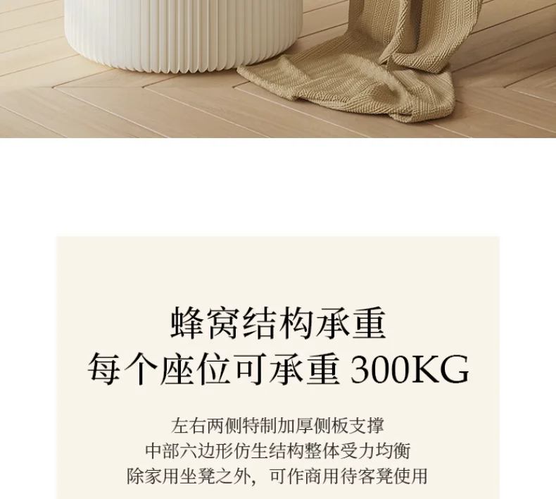 18-paper Shoe-changing Stool, Telescopic and Foldable, Bench Bedside Stool, Stackable Creative Multi-functional Stool