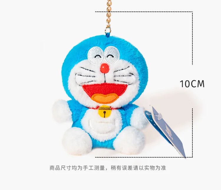 S6d7c1d9a1b534eb985284612f990c766d - Doraemon Merch