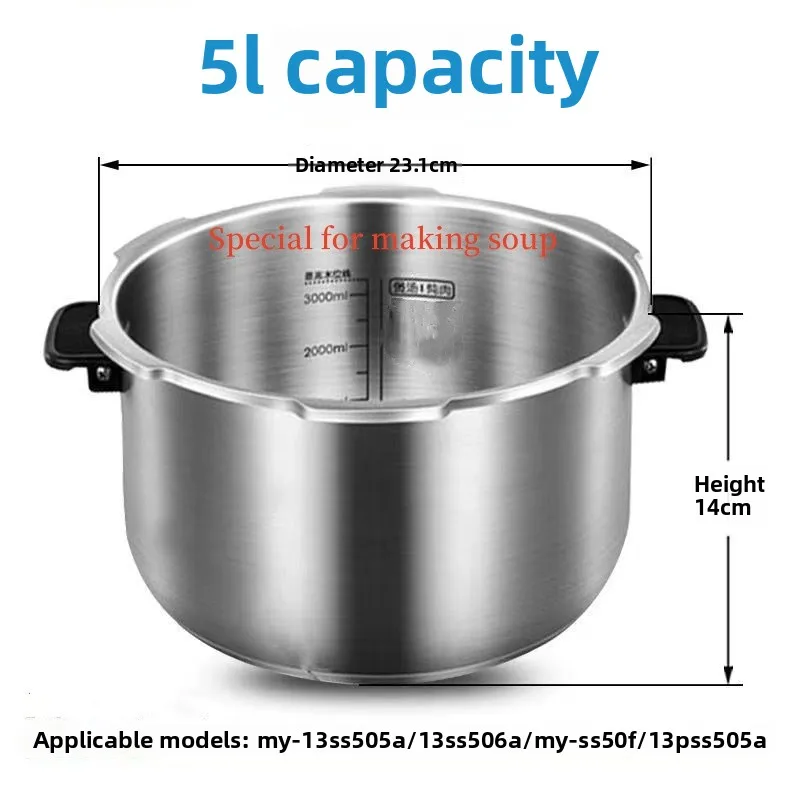 5L electric pressure cooker with handle for MY-13s 505 a/13s 506 a/MY-SS50F/13 PSS 505 a pressure cooker replacement inner bowl