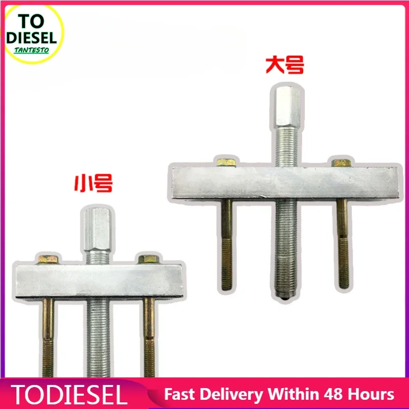 

For Cummins Diesel Pump Gear Top Thread Disassembly Tool