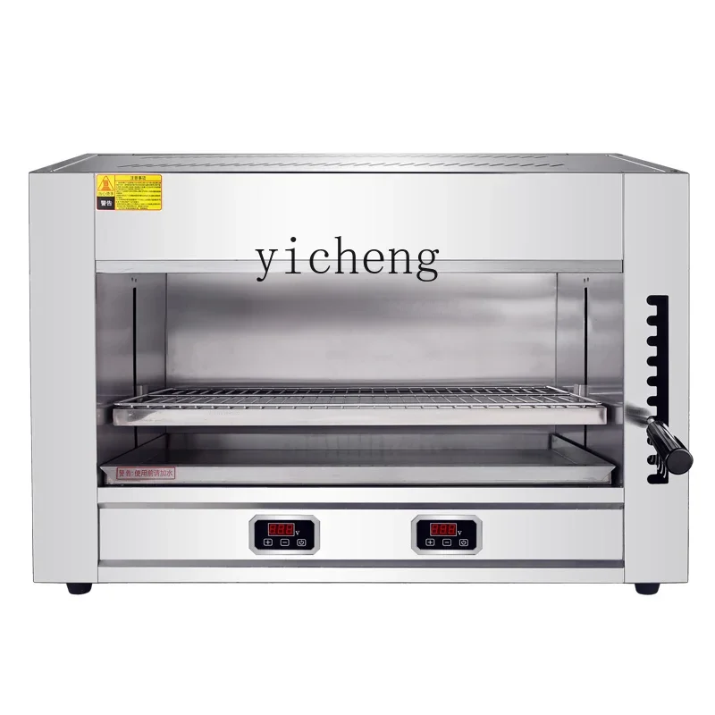 XL Commercial Smoke-Free Digital Display Electric Stove Fish Roasting Plate Japanese-Style Lift Oven