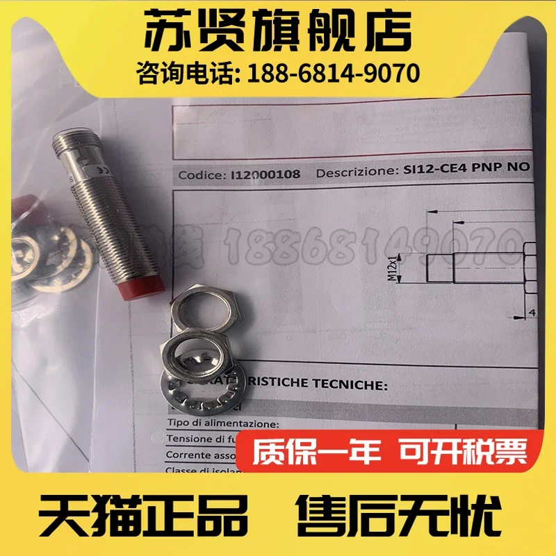 

SI12-CE4 new and original
