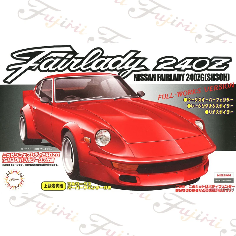 Статическая-Сборная-модель-автомобиля-fujimi-04674-масштаб-1-24-для-nissan-fairlady-240g-s30-полнофункциональная-модель-автомобиля