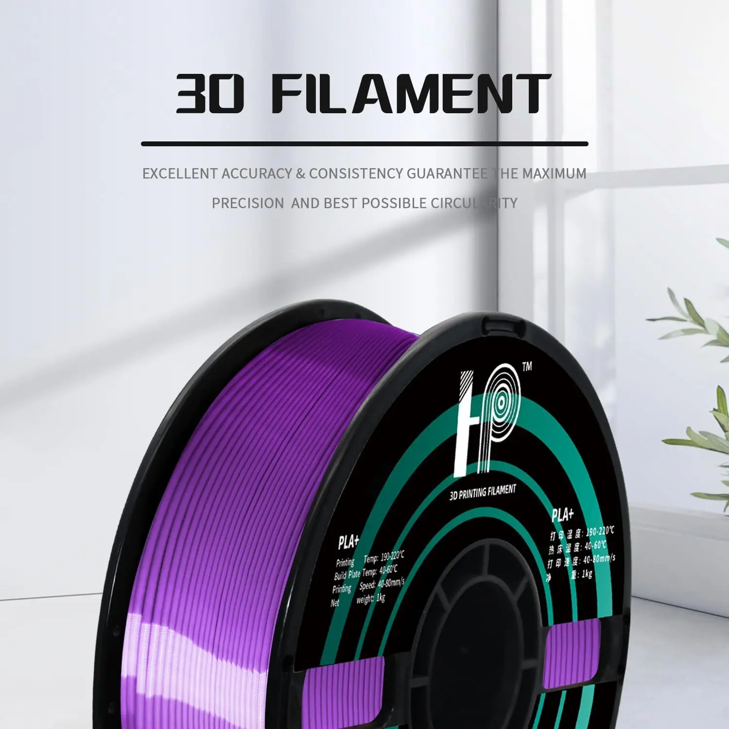 3D 프린터 필라멘트, PLA, 실크 광택 표면, HP3DF 1.75mm 정확도 +/- 0.02mm, 1KG 스풀 (2.2 lbs), 대부분의 FDM 프린터에 호환 가능