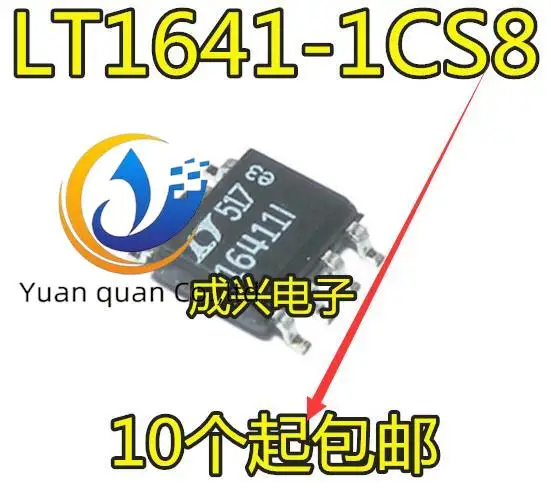 

20pcs original new LT1641-1CS8 SOP-8 LT16411 16411 Hot Plug Controller